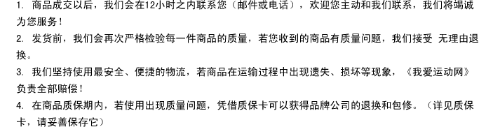 Sac de tennis - Ref 27307 Image 18