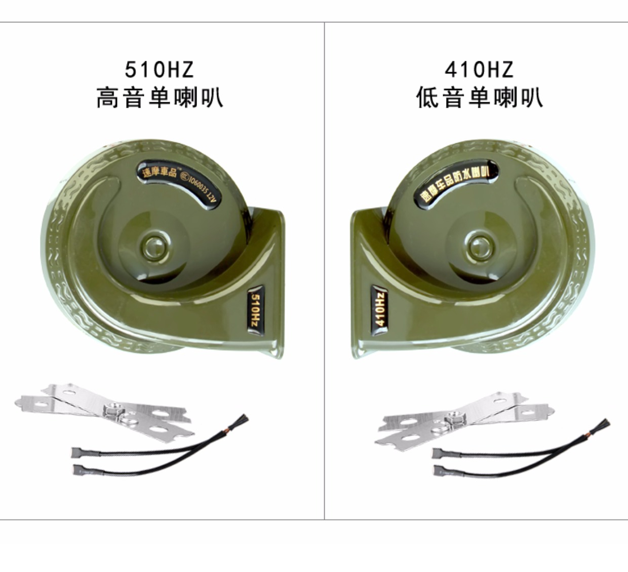 Sừng mới Ốc sên Sừng Xe máy Sừng Xe máy Âm thanh Xe hơi Còi còi Sừng điện 12 v loa xe máy điện