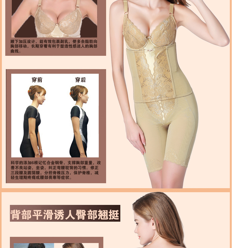 Body Manager Nia giảm cân chính hãng corset chia eo eo đồ lót ba mảnh phù hợp áo lót