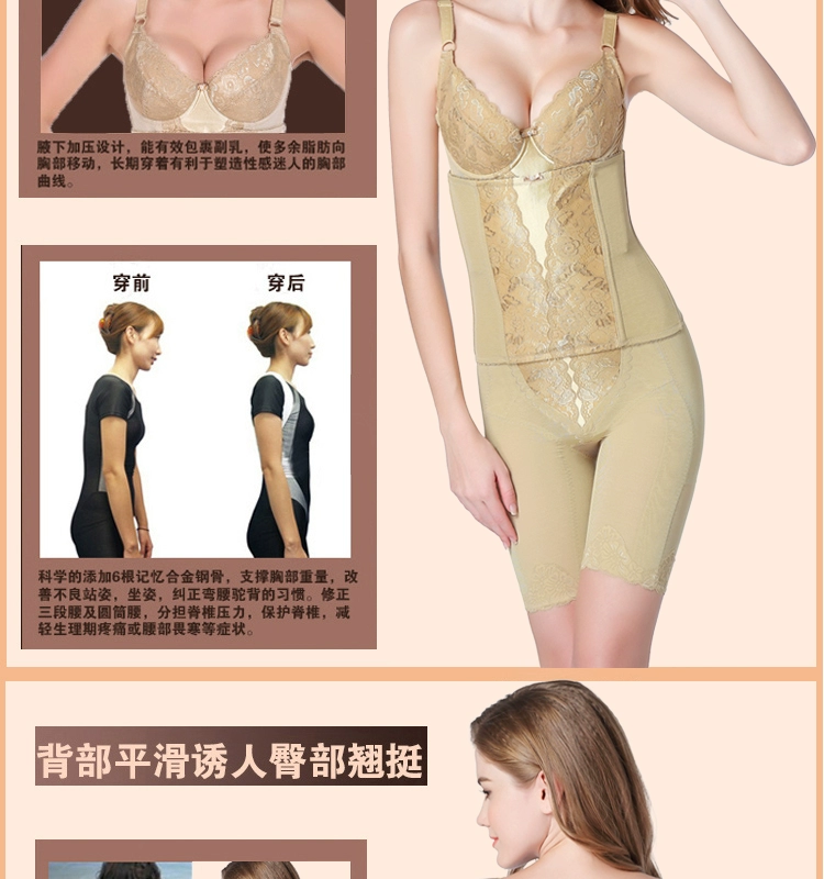 Body Manager Nia giảm cân chính hãng corset chia eo eo đồ lót ba mảnh phù hợp