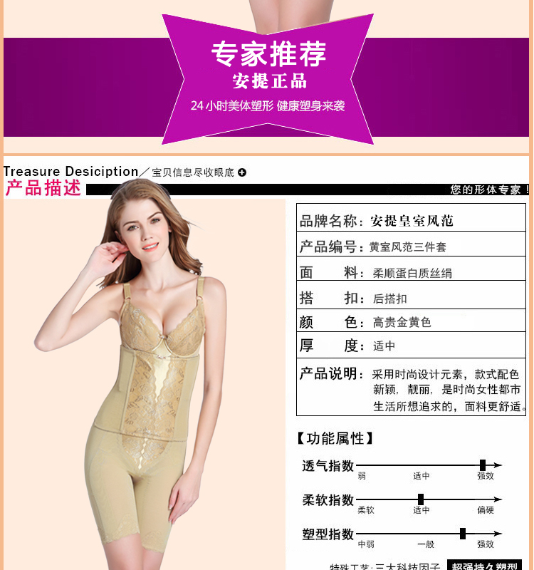 Body Manager Nia giảm cân chính hãng corset chia eo eo đồ lót ba mảnh phù hợp áo lót