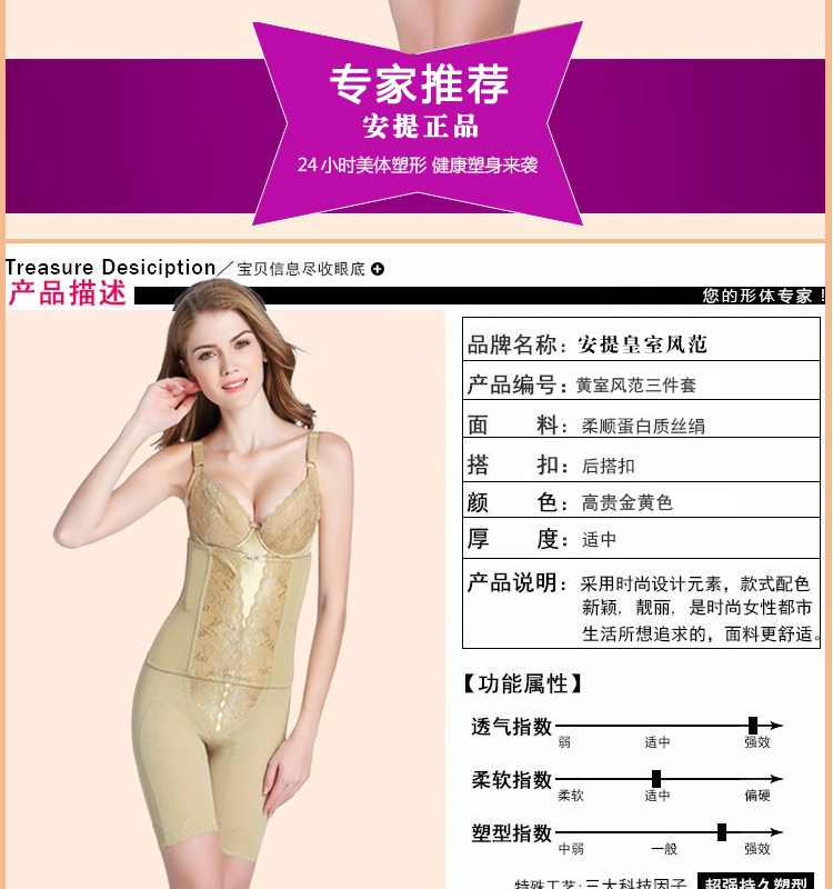 Body Manager Nia giảm cân chính hãng corset chia eo eo đồ lót ba mảnh phù hợp