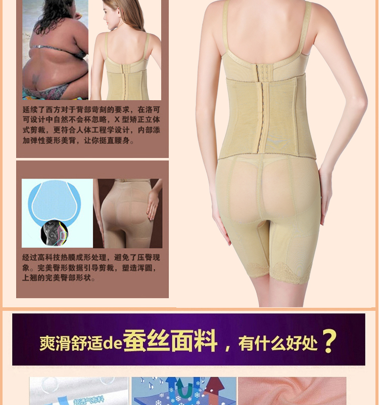 Body Manager Nia giảm cân chính hãng corset chia eo eo đồ lót ba mảnh phù hợp áo lót