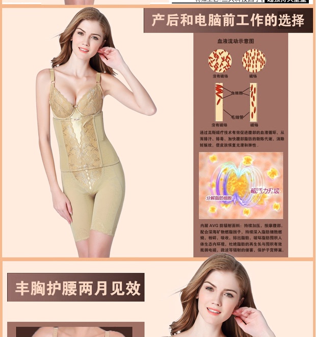 Body Manager Nia giảm cân chính hãng corset chia eo eo đồ lót ba mảnh phù hợp áo lót