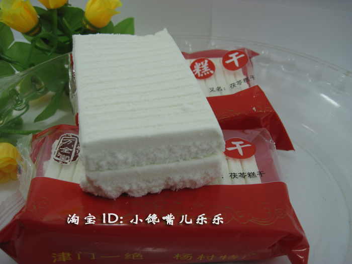 包邮年货天津特产杨村糕干礼盒内20袋装1500克零食品糕点